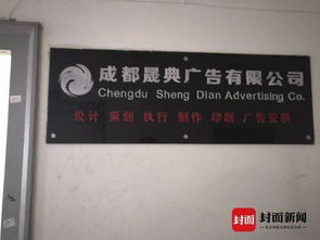 女子名下突現5家公司被列入稅務黑名單，撤銷需做5份筆跡鑒定